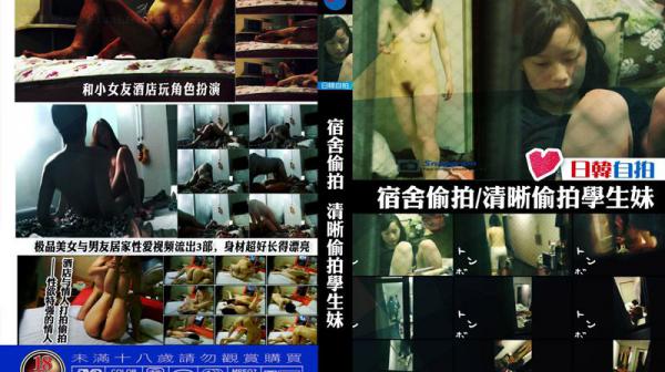 宿舍偷拍 清晰偷拍学生妹